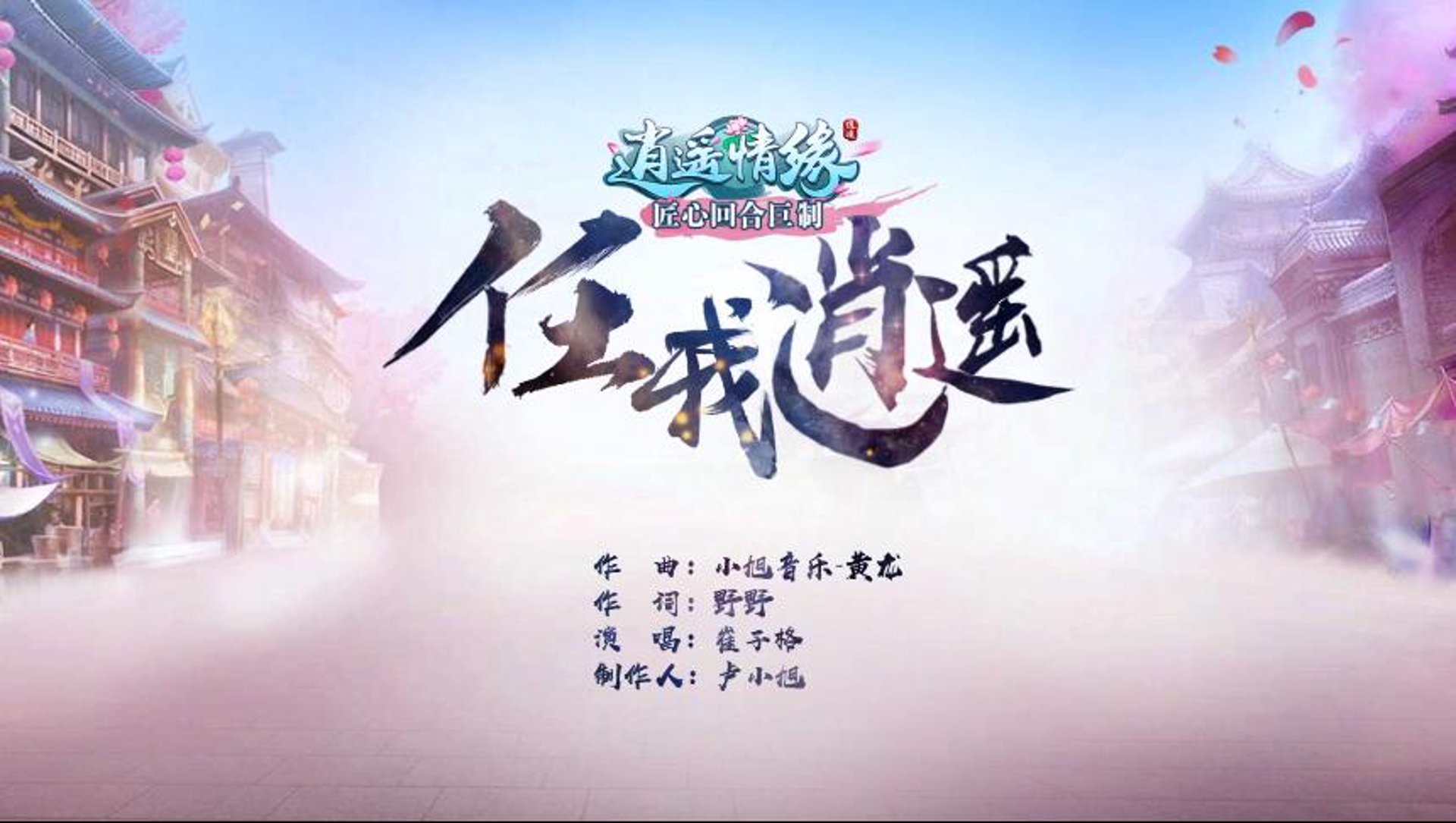 小旭音乐制作