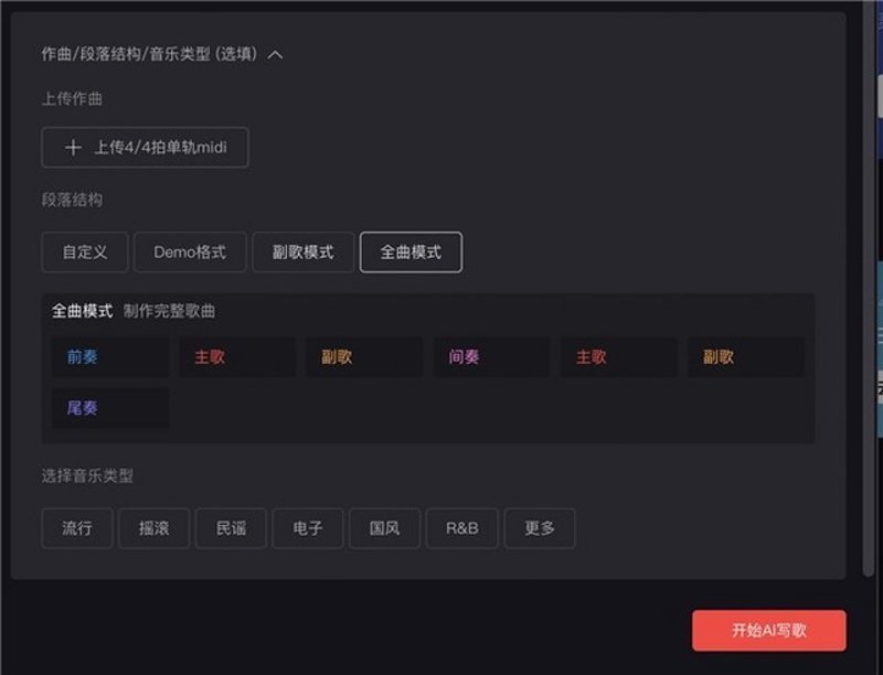 虾仁动漫配乐：一组数据解码其“爆款公式”背后的秘密