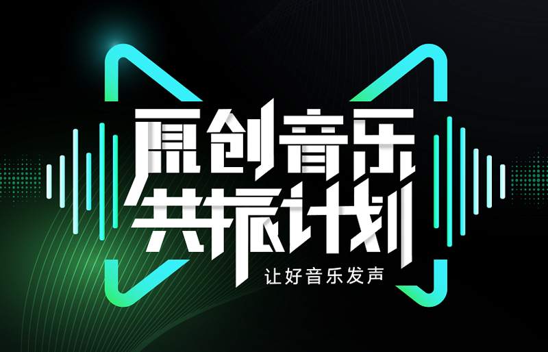 游戏音乐超燃BGM vs 传统配乐：数据揭示的情绪引擎优势