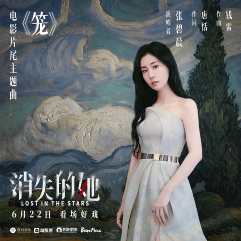 凡人修仙传动漫配乐，你了解多少？