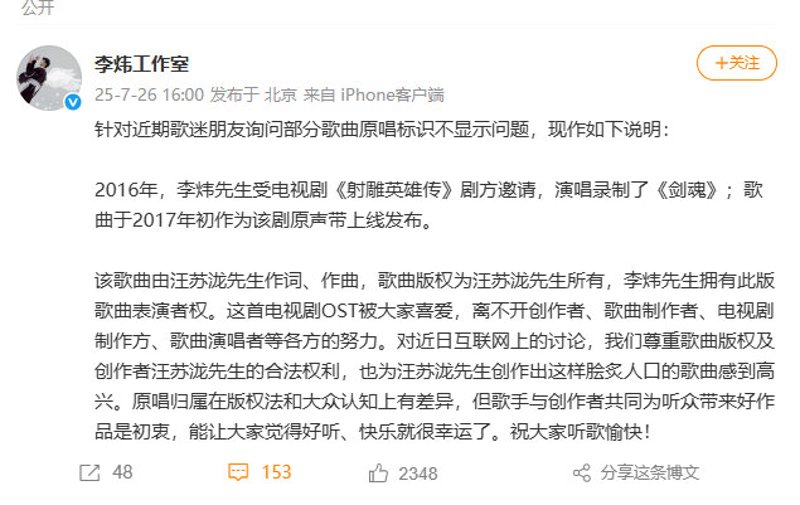 原创音乐人如何靠作品养活自己？六大变现渠道与实操步骤（问答篇）