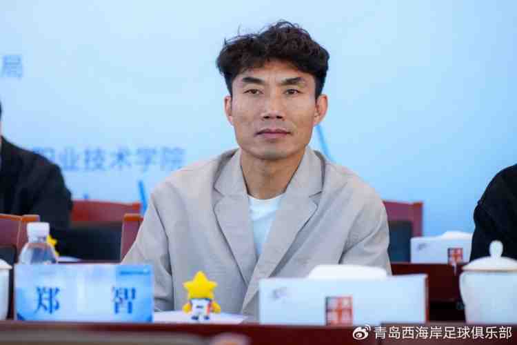 2026国家足球职业学院校际足球联赛开幕，郑智、李昊出席开幕式